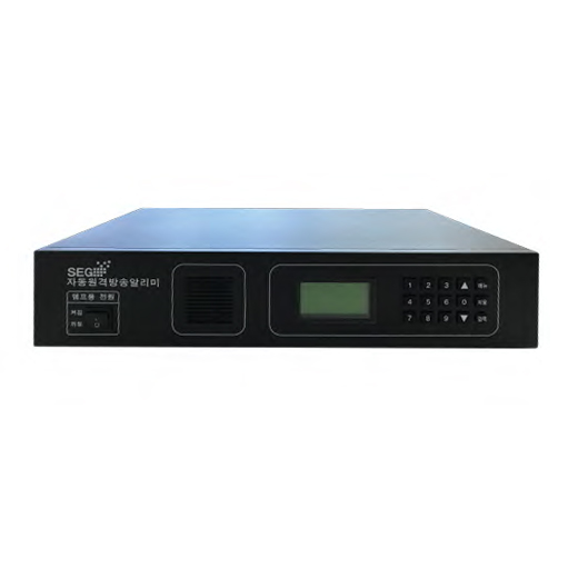 Wireless Main Transmission Terminal SGA-5K20 (DM)